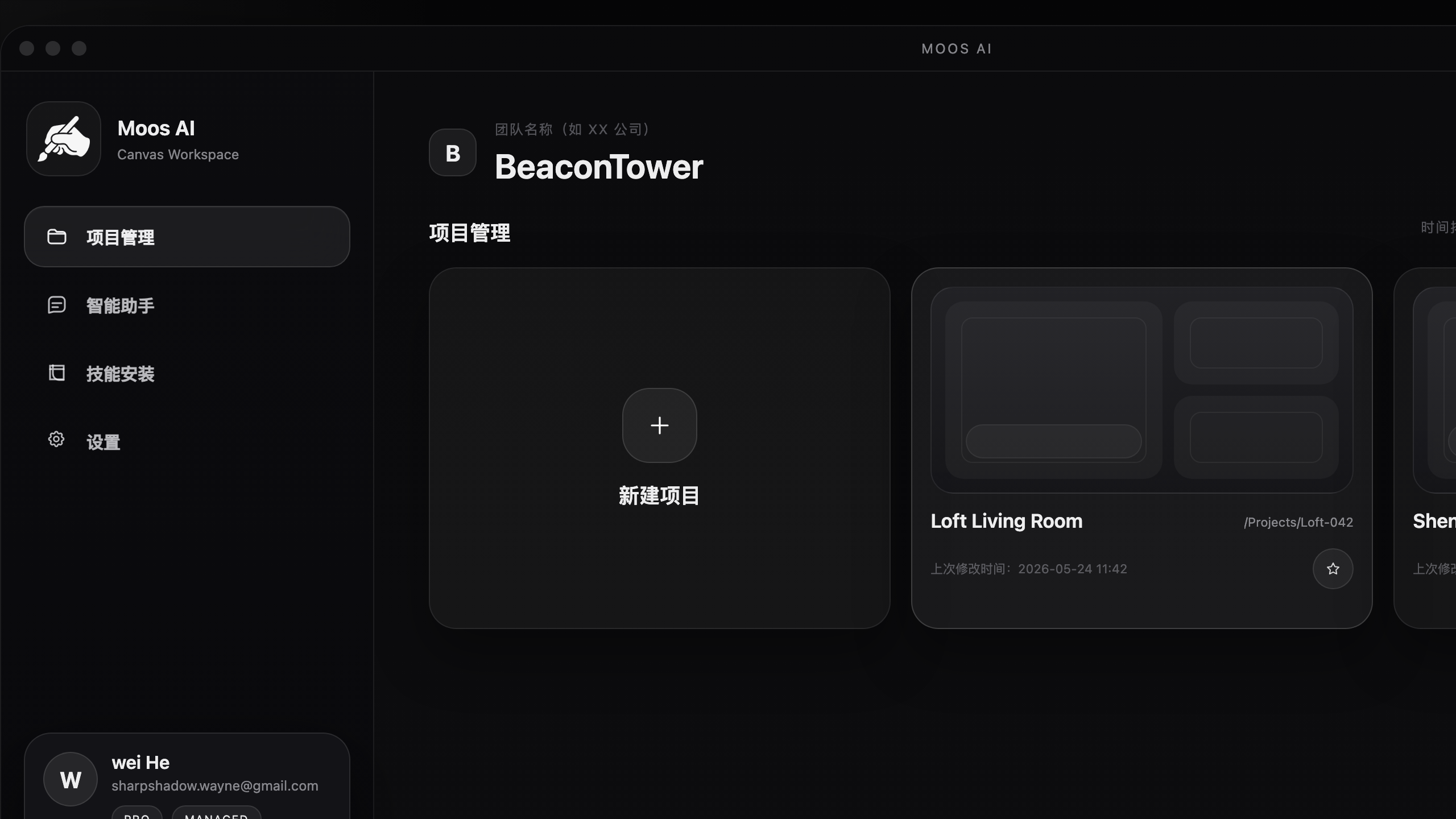 Moos AI project management interface
